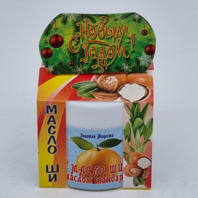 Масло ШИ с маслом мандарина ЗМ 50мл с новым годом