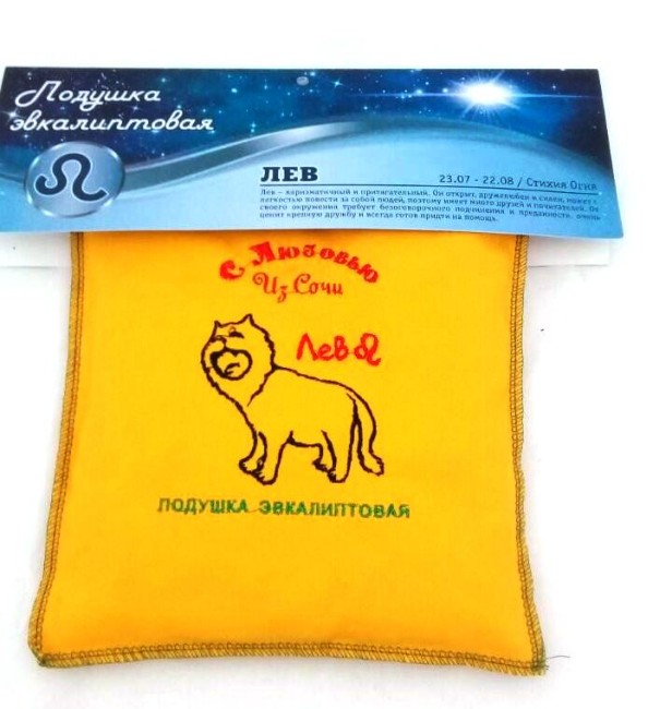 Подушка с вышивкой гороскоп "Лев" Подушка с вышивкой гороскоп "Лев"