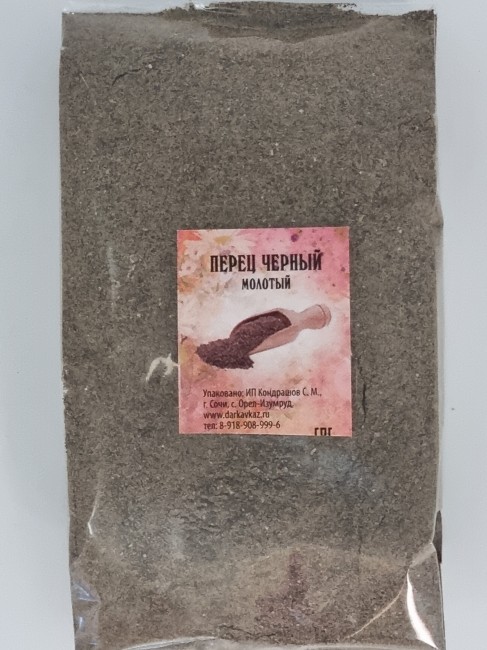 Перец черный молотый 100гр
