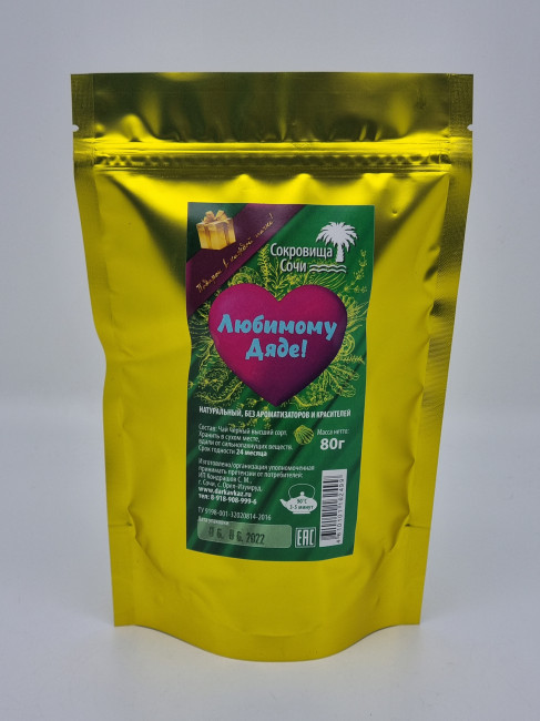 Чай черный "Любимому дяде" 80гр Чай черный "Любимому дяде" 80гр