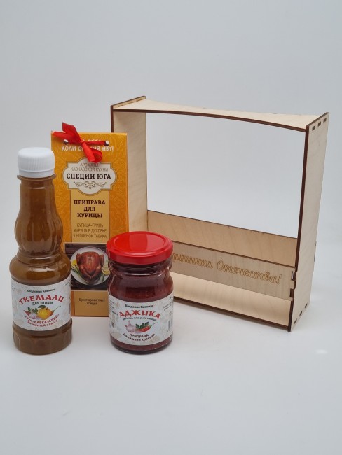 Ассорти для птицы "Соус, аджика, смесь специй" №1 с 23 февраля Ассорти для птицы "Соус, аджика, смесь специй" №1 с 23 февраля