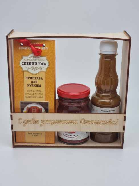 Ассорти для птицы "Соус, аджика, смесь специй" №1 с 23 февраля Ассорти для птицы "Соус, аджика, смесь специй" №1 с 23 февраля