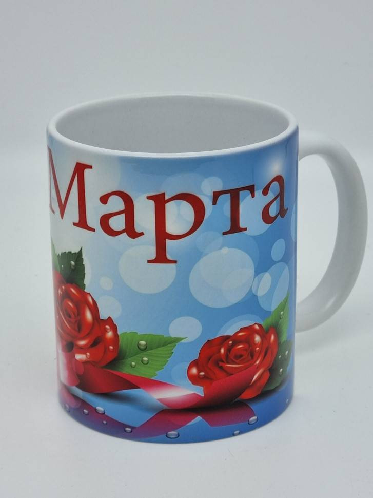 Подарочный набор с 8 марта черным фруктовым чаем 100гр в кружке 300мл