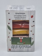 Смесь специи "Для курицы" 500гр с 23 февраля