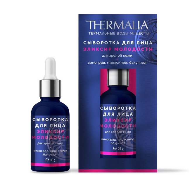 Сыворотка для лица Эликсир молодости для зрелой кожи 30гр