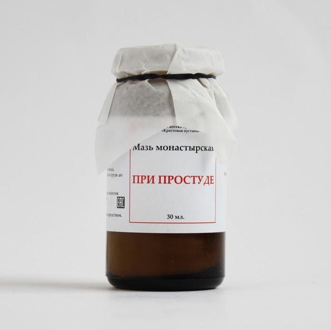 Мазь "При простуде" Монастырская аптека 30мл стекло