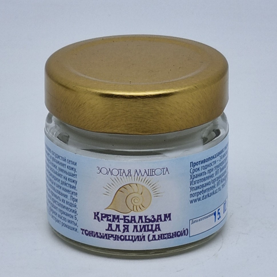 Крем-бальзам ЗМ Тонизирующий дневной для лица 100мл