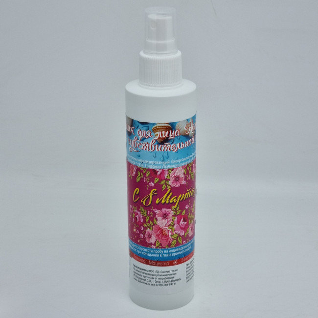 Тоник для лица Золотая Мацеста нежный для чувствительной кожи 200мл с 8 марта