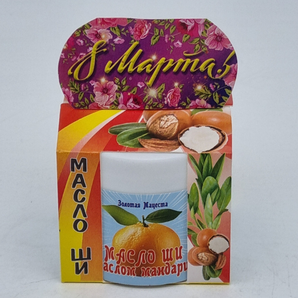 Масло ШИ с маслом мандарина ЗМ 50мл с 8 марта