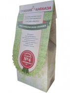 Травяной сбор №4 "Легкость" 200гр