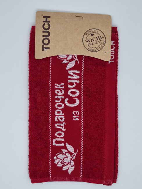 Полотенце махровое вишневое "Подарочек из Сочи Магнолия" 30*50 Полотенце махровое вишневое "Подарочек из Сочи Магнолия" 30*50