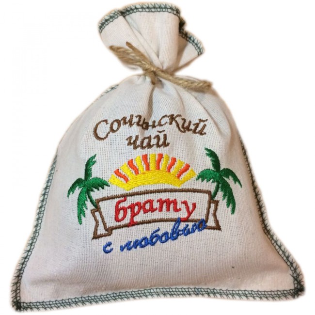 Чай черный в сувенирном мешке с вышивкой брату 140гр