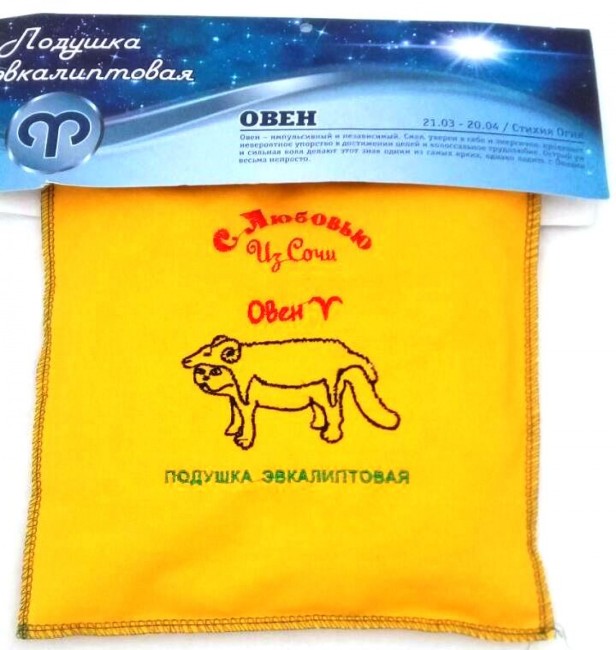 Подушка с вышивкой гороскоп "Овен"