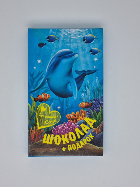 Шоколад сливочный "Дельфин + подарок" 90гр