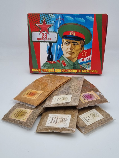Набор 580 с 23 февраля специи Для настоящего мужчины
