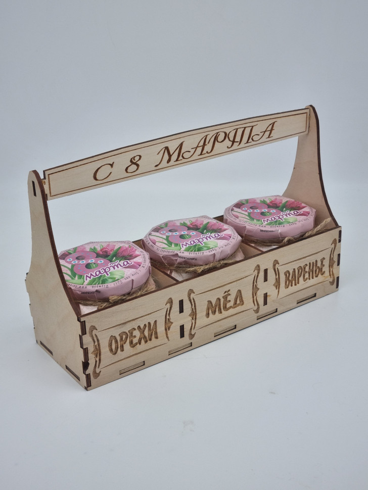 Набор 257 Праздничный варенье, мед липовый, мед с орехами с 8 марта