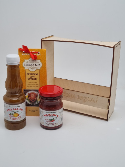 Ассорти для птицы "Соус, аджика, смесь специй" №1 с новым годом