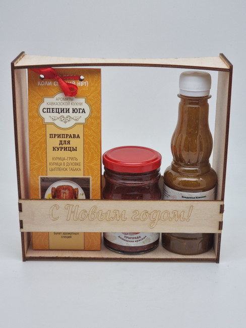 Ассорти для птицы "Соус, аджика, смесь специй" №1 с новым годом