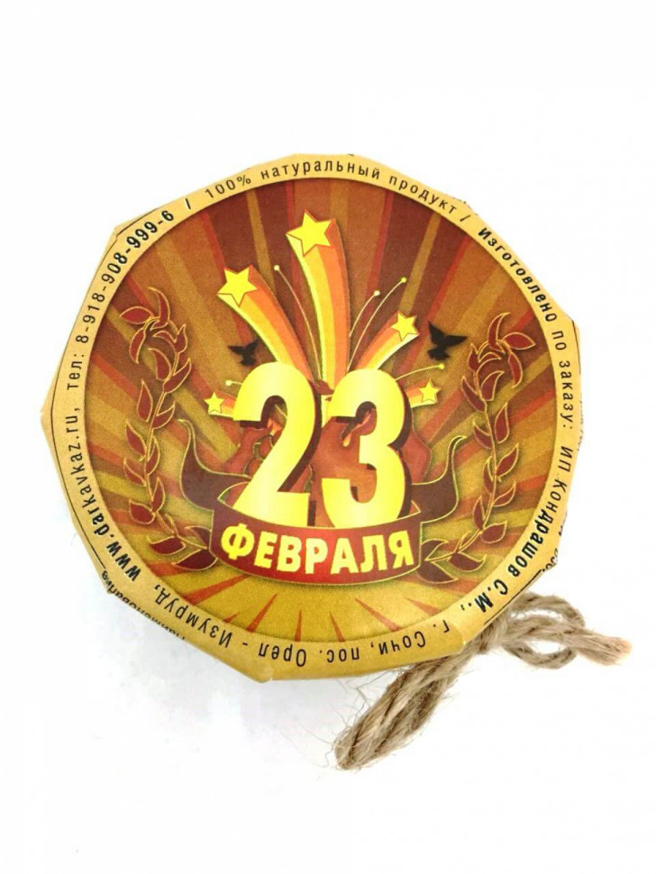 Варенье с 23 февраля кизил 200гр