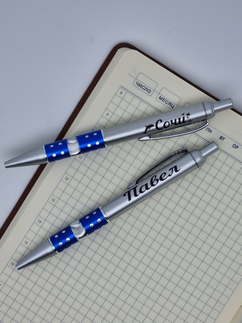 Ручка именная Павел Ручка именная Павел