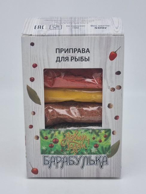 Смесь специи "Для рыбы" 500гр с новым годом