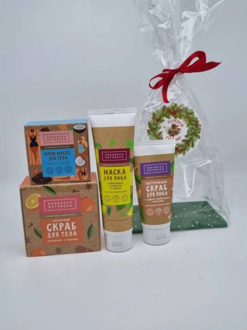 Набор 318 косметика Органика ботаника 335гр с новым годом Набор 318 косметика Органика ботаника 335гр с новым годом