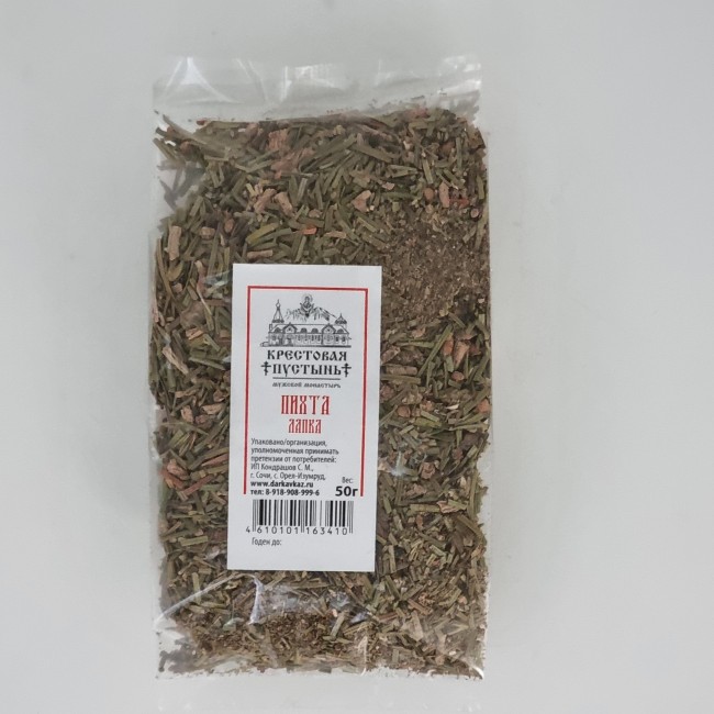 Пихтовая лапка 50гр