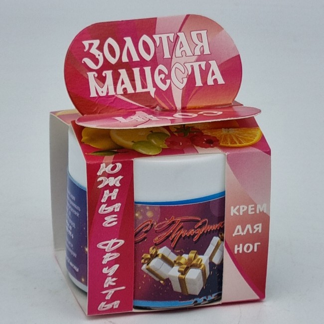 Крем для ног От трещин 50гр лучший подарок