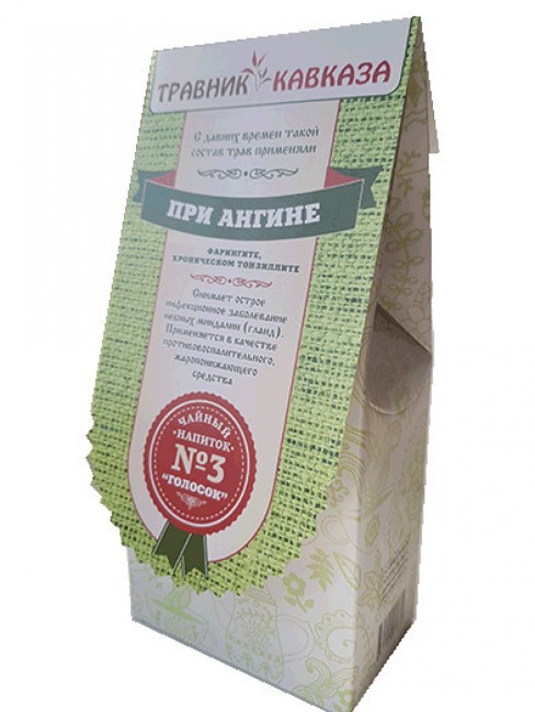 Травяной сбор №3 "Голосок" 200гр