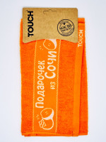 Полотенце махровое оранжевое "Подарочек из Сочи Хурма" 30*50