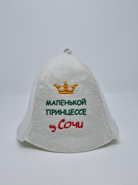 Шапка для бани детская "Маленькой принцессе"