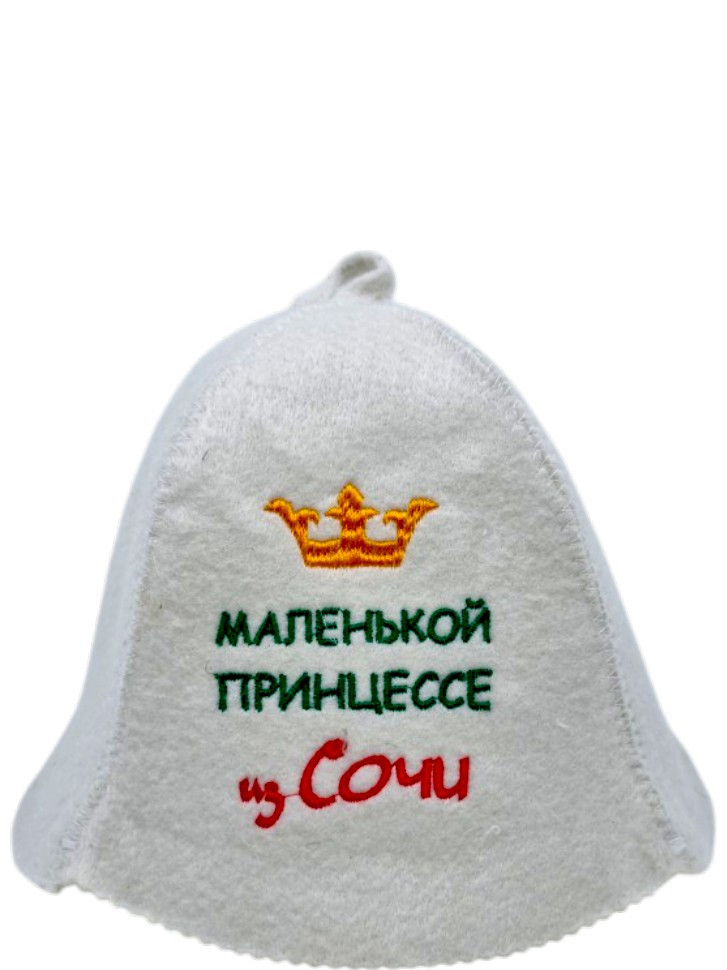 Шапка для бани детская "Маленькой принцессе"