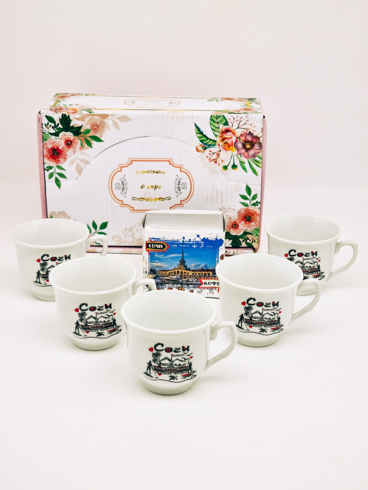 Набор из 5 кофейных чашек с кофе 100гр Сочи