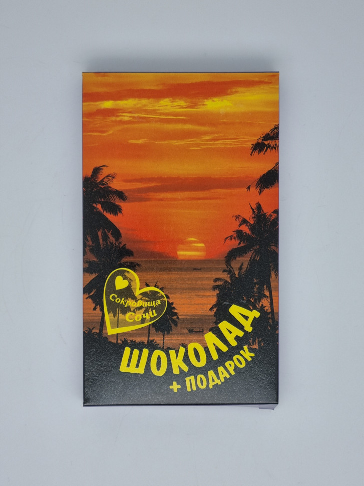 Шоколад сливочный "Закат + подарок" 90гр