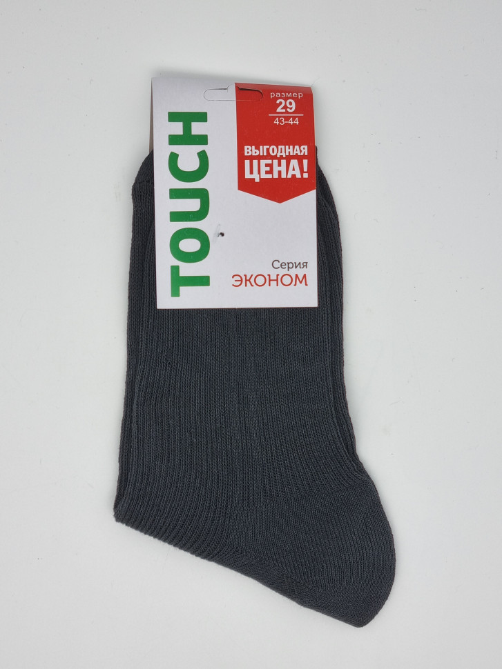 Носки мужские Touch 43-44 размер серия эконом