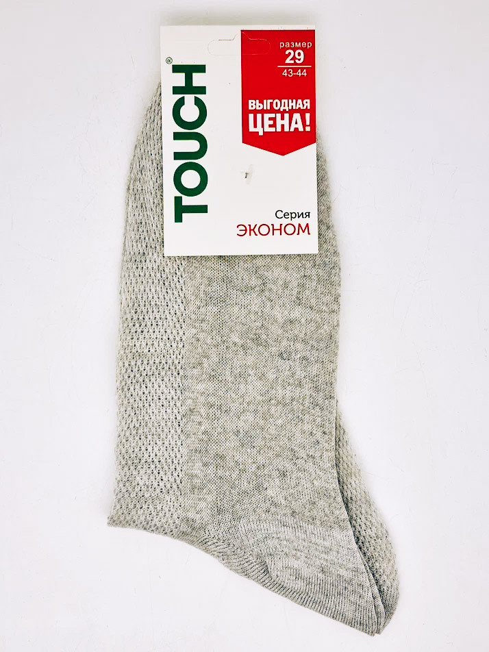 Носки мужские Touch 43-44 размер серия эконом