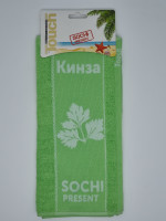 Полотенце кухонное "Кинза"