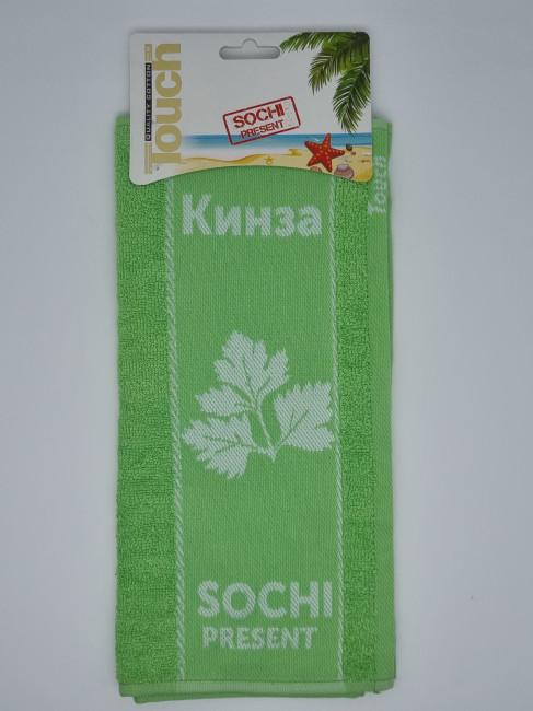 Полотенце кухонное "Кинза" Полотенце кухонное "Кинза"