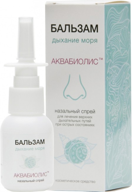 Бальзам-спрей для носа "Дыхание моря" 30мл Бальзам-спрей для носа "Дыхание моря" 30мл