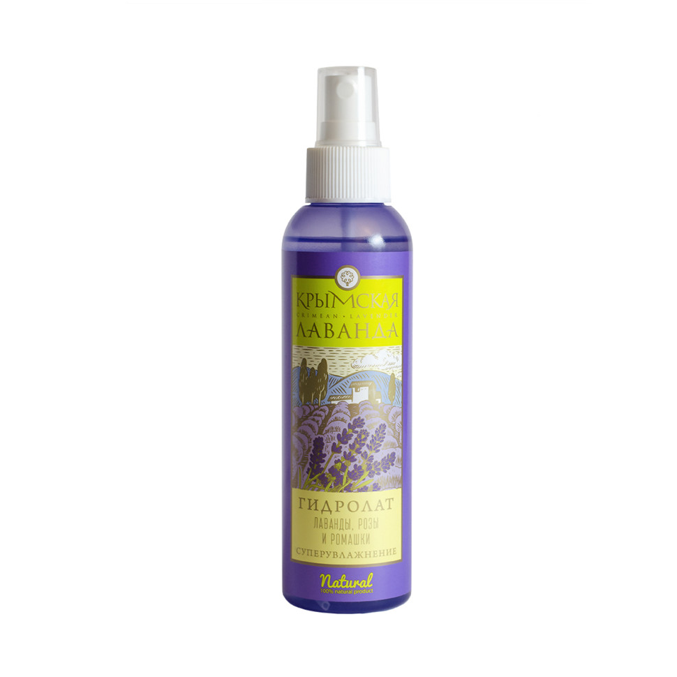 Смесь гидролатов Супер увлажнение Лаванда 150гр