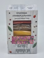 Смесь специй "Букет кавказа" 500гр с 8 марта Смесь специй "Букет кавказа" 500гр с 8 марта