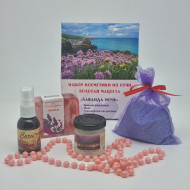 Набор косметики Золотая мацеста лаванда ночь №2 Набор косметики Золотая мацеста лаванда ночь №2