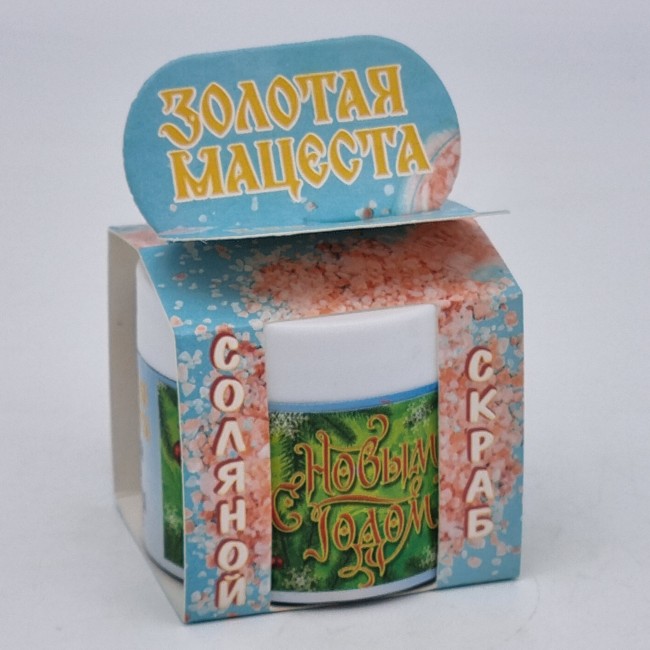 Скраб для тела соляной Сочинский цитрус 50гр с новым годом