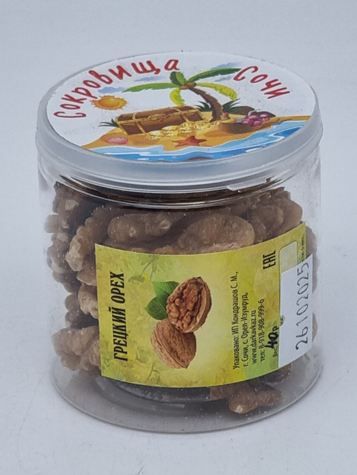 Орех грецкий 40гр в пэт