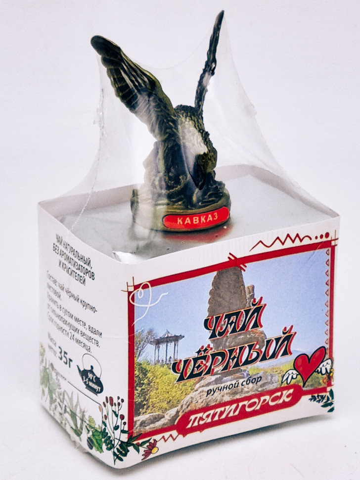 Чай черный ручной сбор 35гр Пятигорск с сувениром орел средний