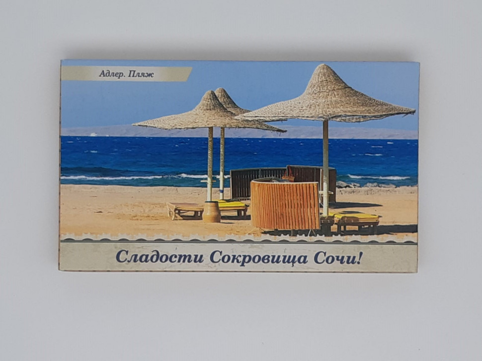 Сочинские сладости "Адлер" 140гр