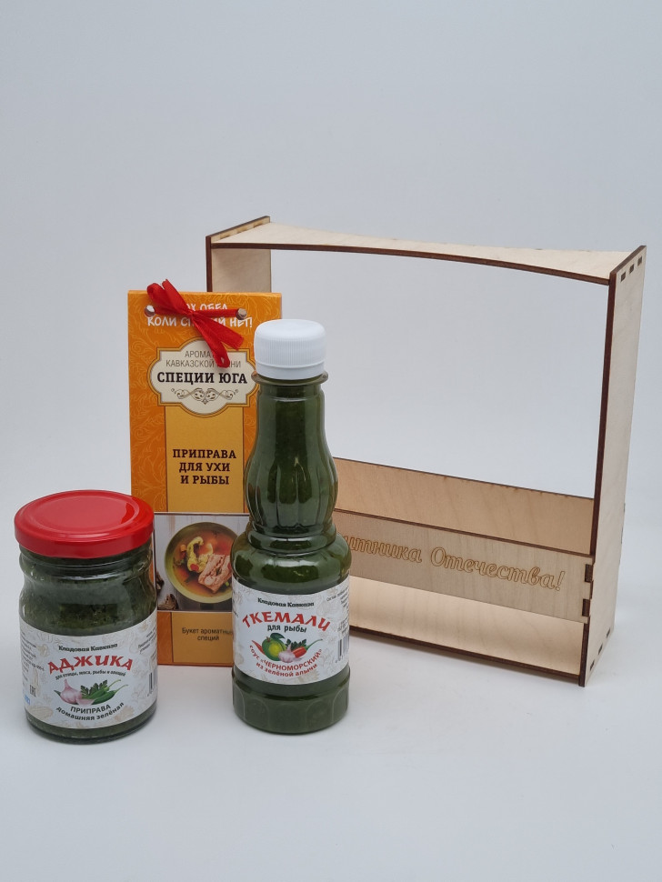 Подарочный набор с 23 февраля для рыбы "Соус, аджика зеленая, смесь специй" №2