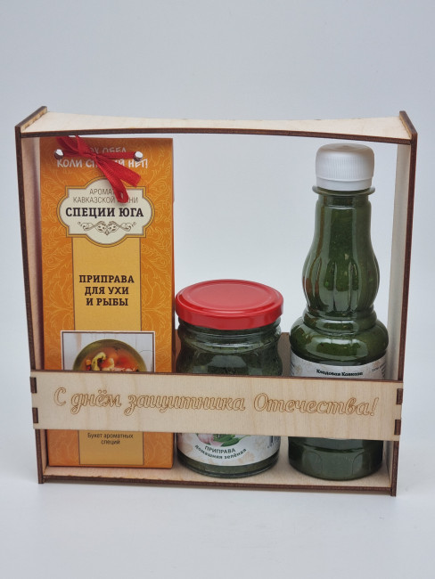 Ассорти для рыбы "Соус, аджика зеленая, смесь специй" №2 с 23 февраля