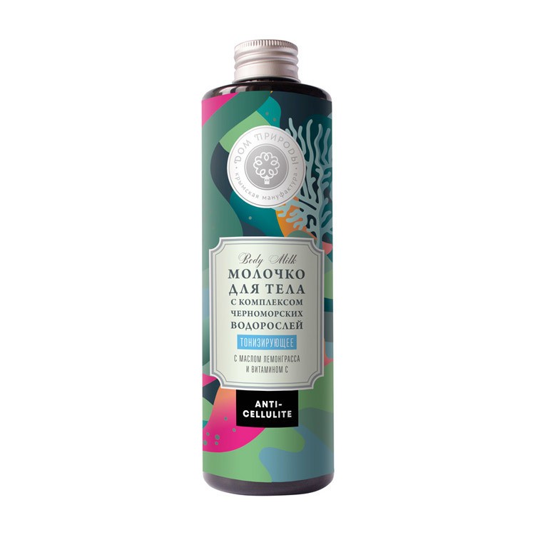 Молочко для тела Тонизирующее с маслом лемонграсса и витамином С Green Detox 200гр