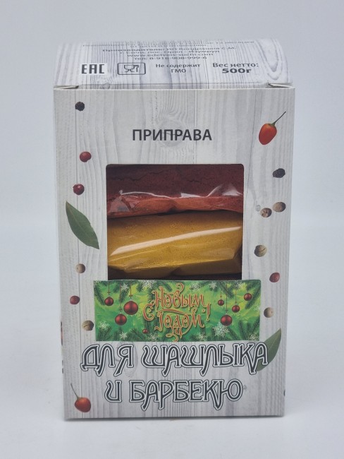 Смесь специй "Для шашлыка" 500гр с новым годом